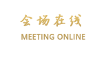 青岛万科精品度假酒店公寓